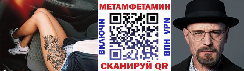 Купить где  Медвежьегорск  АМФЕТАМИН VHQ 