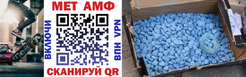 Амфетамин 98% Медвежьегорск