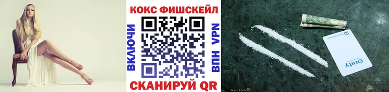 Купить  Медвежьегорск  Кокаин Эквадор 