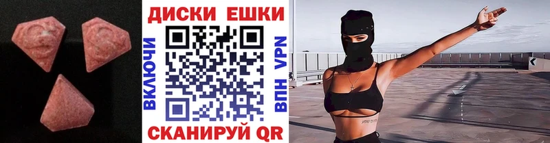 Купить закладки  Медвежьегорск  Экстази 300 mg 
