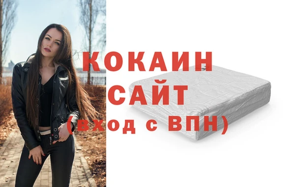 прущая мука Белоозёрский