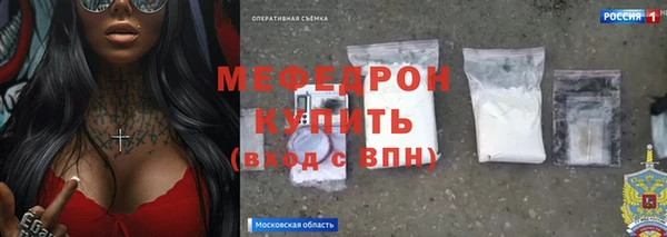 прущая мука Белоозёрский