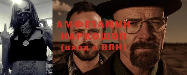 таблы Беломорск