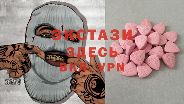 таблы Беломорск
