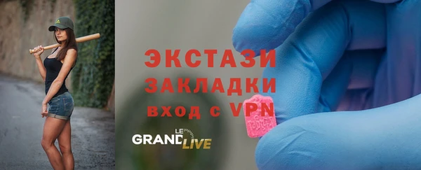 таблы Беломорск