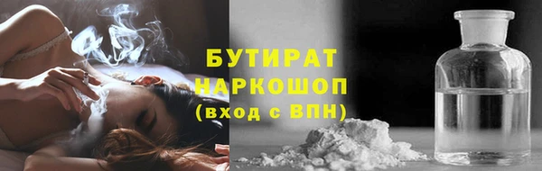 mix Белокуриха