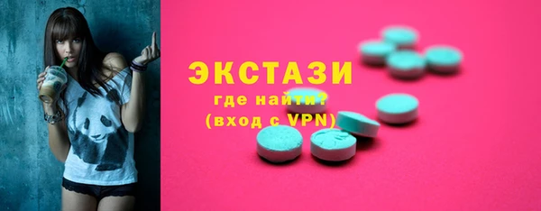 таблы Беломорск
