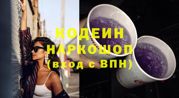 таблы Беломорск