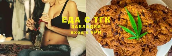 mix Белокуриха