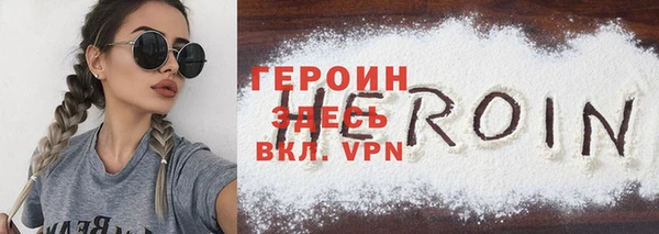 таблы Беломорск