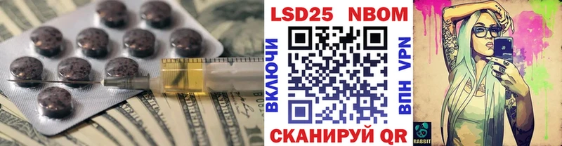 Купить закладки  Медвежьегорск  LSD-25 экстази ecstasy 