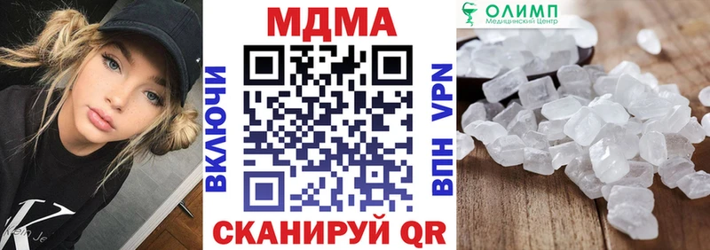 Купить закладки  Медвежьегорск  МДМА crystal 