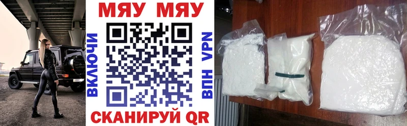 Мефедрон VHQ  Медвежьегорск 