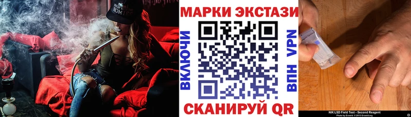 Купить закладки  Медвежьегорск  Марки 25I-NBOMe 1,8мг 
