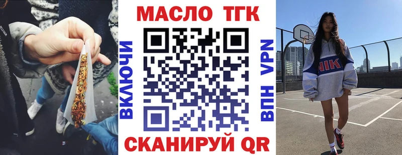 ТГК Wax  Купить  Медвежьегорск 