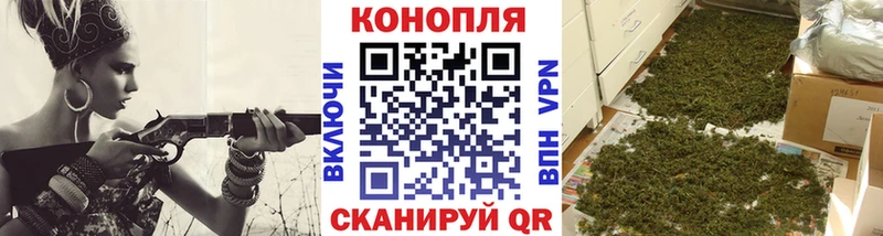 Бошки Шишки планчик  Купить где  Медвежьегорск 